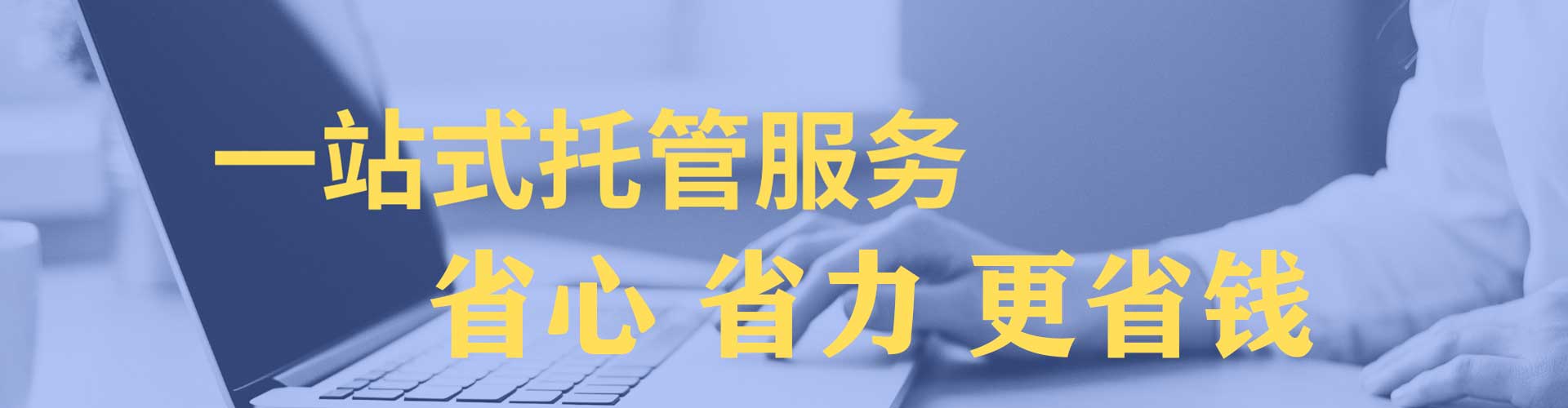 郊县百度包年竞价