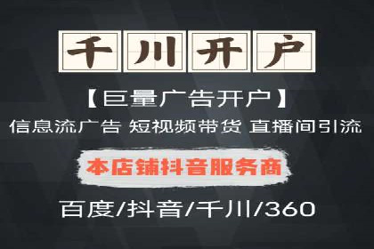 百度广告投放的关键词选择与优化