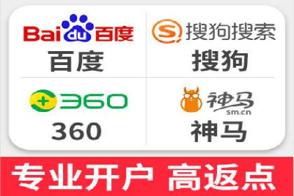 SEM网络推广案例：如何实现精准营销
